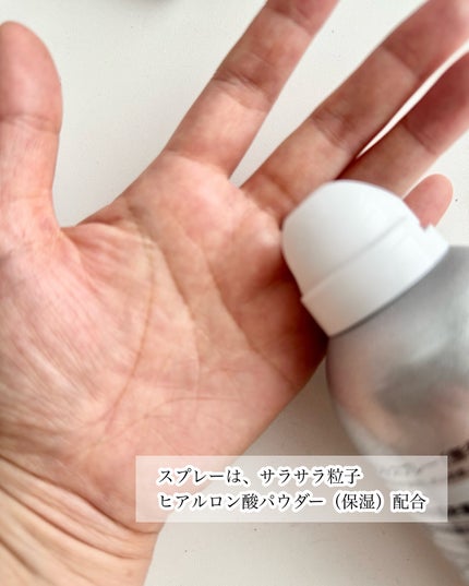 パウダースプレー (無香性)/エージーデオ24/デオドラント・制汗剤を使ったクチコミ(3枚目)