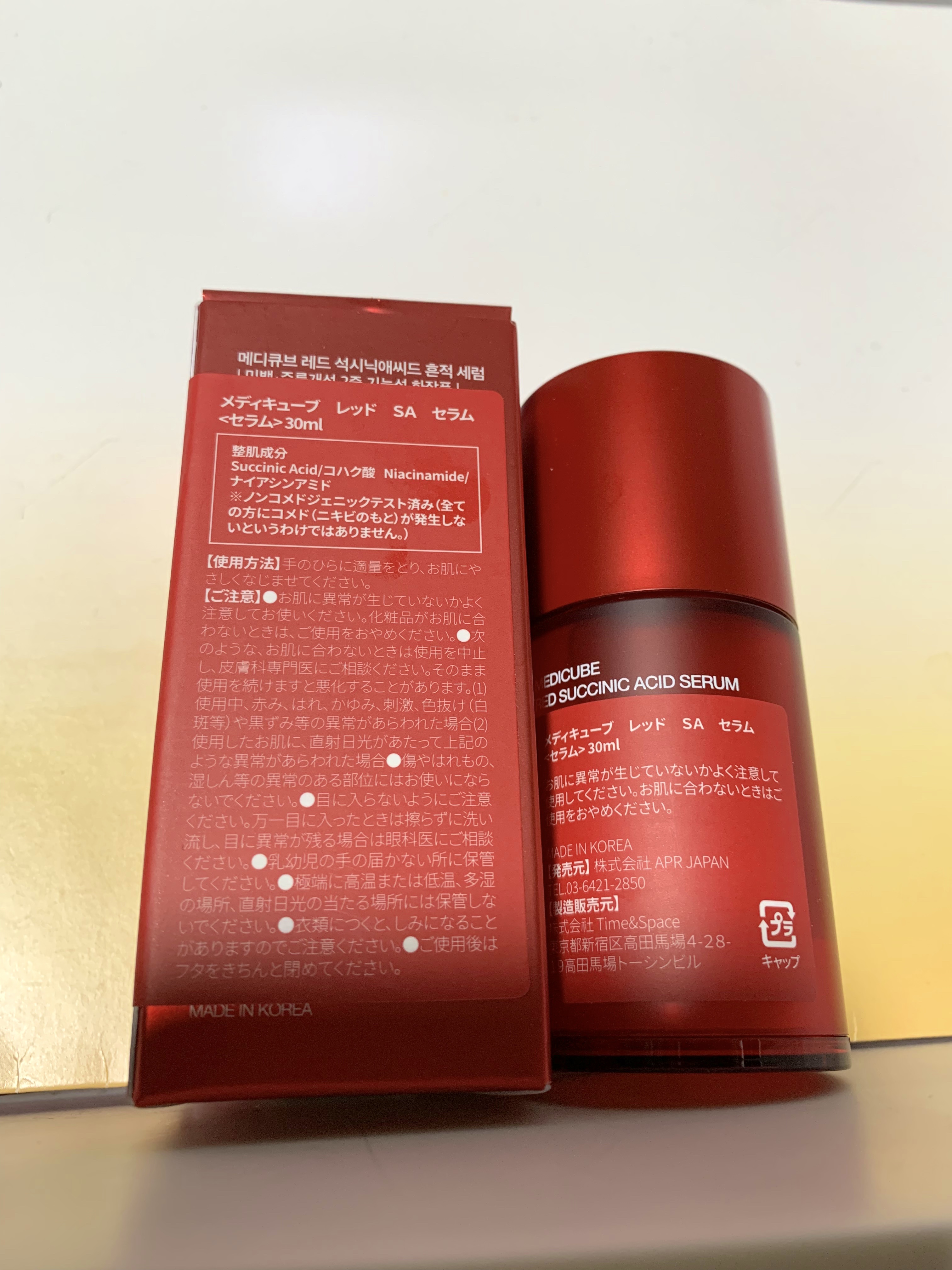 レッドアクネセラム/MEDICUBE/美容液を使ったクチコミ（2枚目）