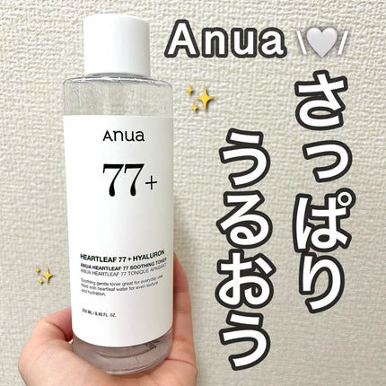 ドクダミ 77 スージングトナー/Anua/化粧水を使ったクチコミ(1枚目)