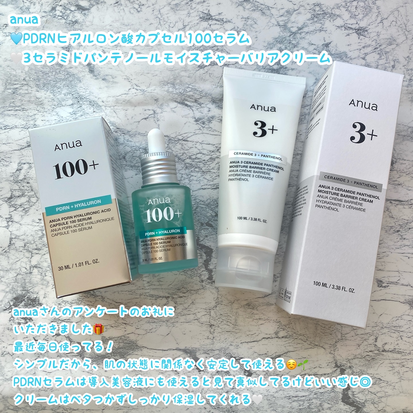 PDRNヒアルロン酸カプセル100セラム/Anua/美容液を使ったクチコミ（3枚目）
