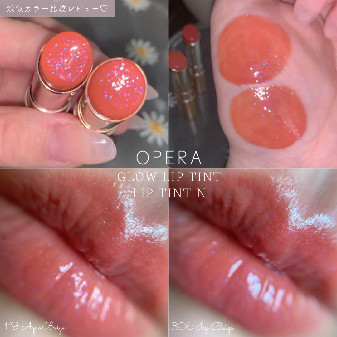 オペラ リップティント N/OPERA/リップティントを使ったクチコミ（1枚目）