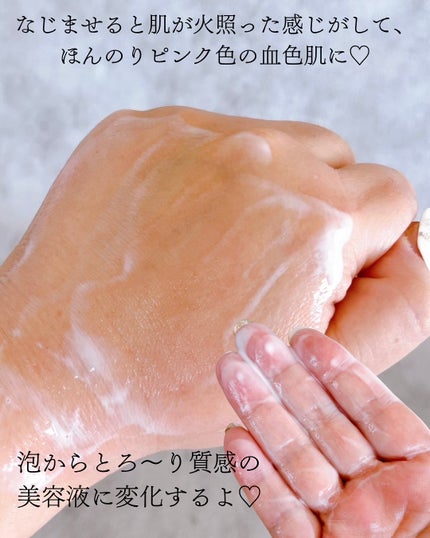 ザ ファーストエッセンス/ALBLANC/美容液を使ったクチコミ(4枚目)