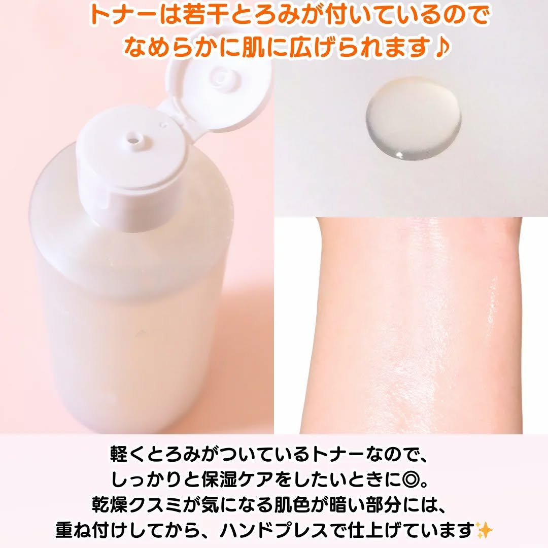 グルタチオンアンプルトナー/SKIN&LAB/化粧水を使ったクチコミ（3枚目）