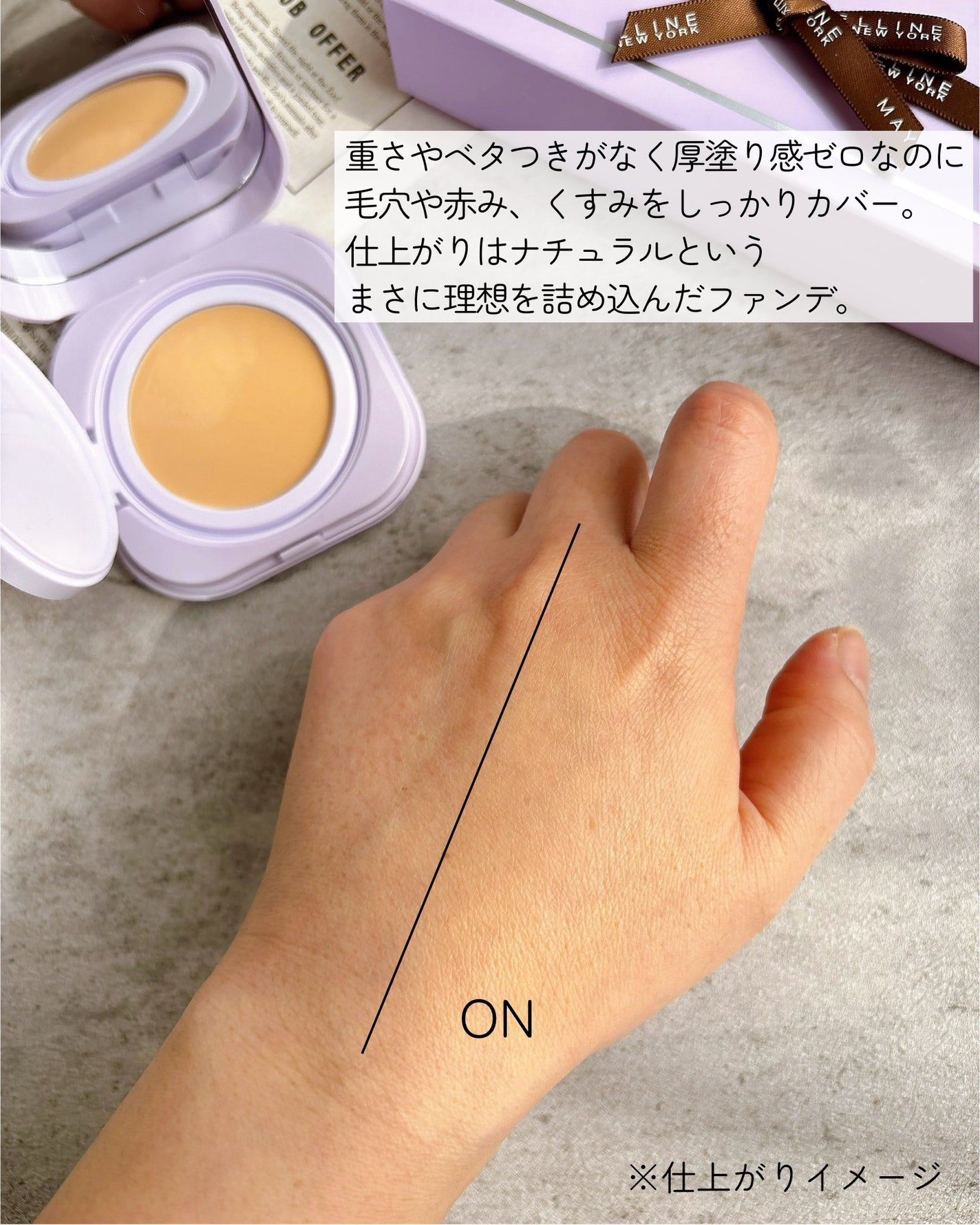 SPステイ クリームパクト ファンデーション/MAYBELLINE NEW YORK/クリーム・エマルジョンファンデーションを使ったクチコミ(4枚目)