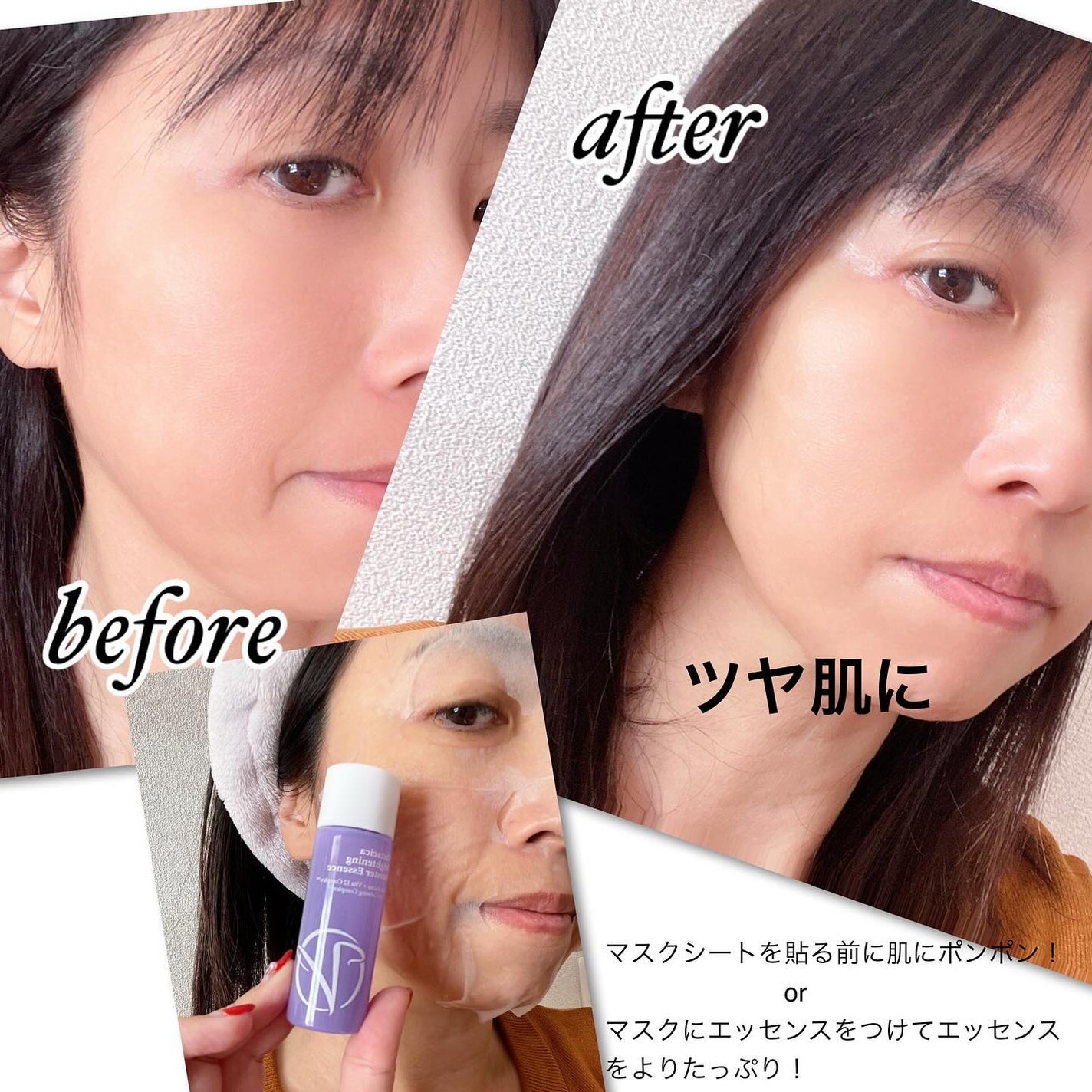 グルタシカ ブライトニングクイックマスク/Dr.Viuum/シートマスク・パックを使ったクチコミ(4枚目)