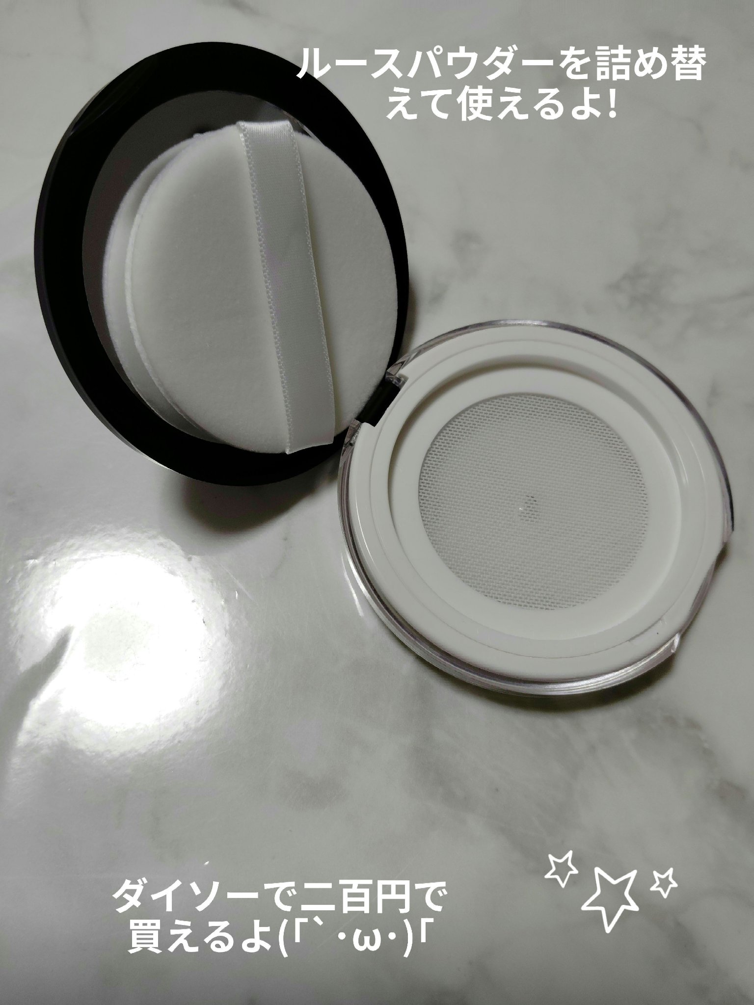 フィニッシングパウダー マット/チャコット・コスメティクス/ルースパウダーを使ったクチコミ（2枚目）