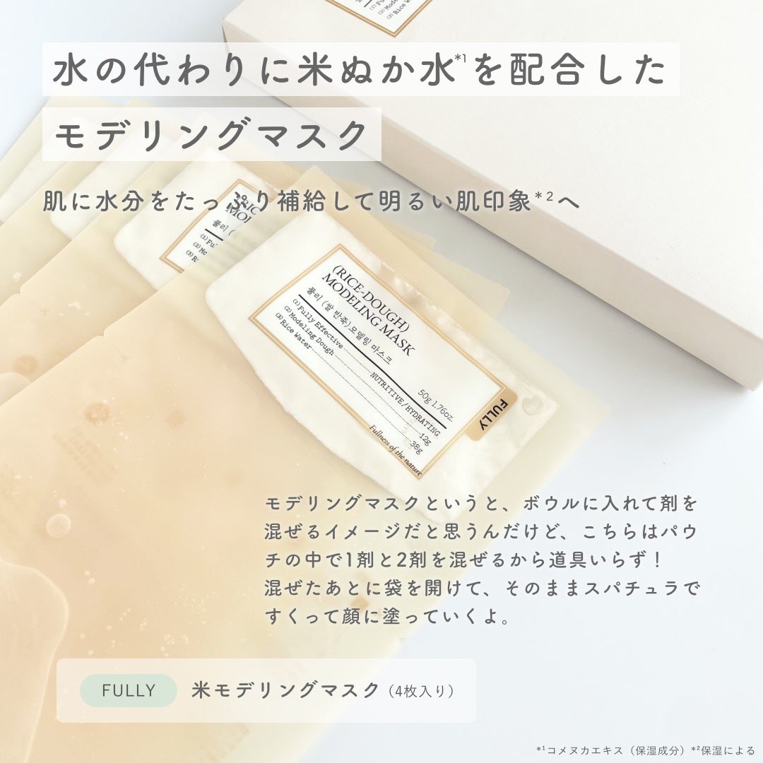 グリーントマトクリーム/FULLY/フェイスクリームを使ったクチコミ(2枚目)