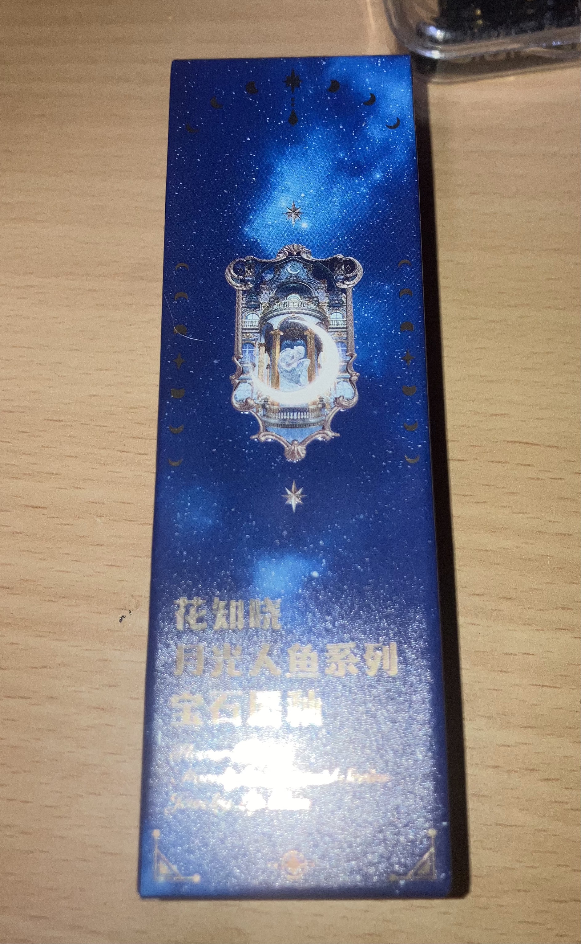 月光人魚シリーズ ジュエリーリップグロス/FlowerKnows/リップグロスを使ったクチコミ（2枚目）