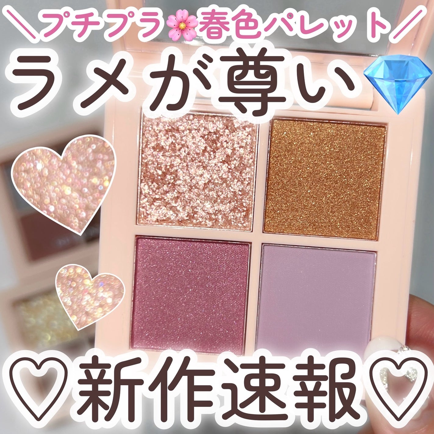 レブロン ダズル アイシャドウ クアッド/REVLON/アイシャドウパレットを使ったクチコミ(1枚目)