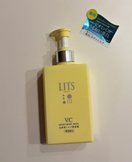 モイストC 薬用ボディミルク リラックスハーブの香り/リッツ/ボディミルクを使ったクチコミ(1枚目)