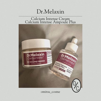 セメンリトカルシウムアンプル+セメンリトカルシウムクリーム/Dr.Melaxin/スキンケアキットを使ったクチコミ(1枚目)