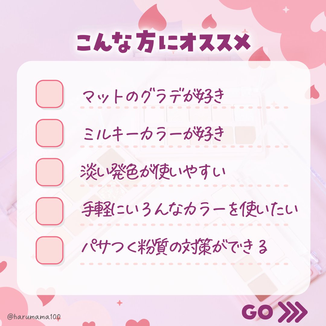 KM デイリートーンアイシャドウパレット/Kyumme/アイシャドウパレットを使ったクチコミ（3枚目）