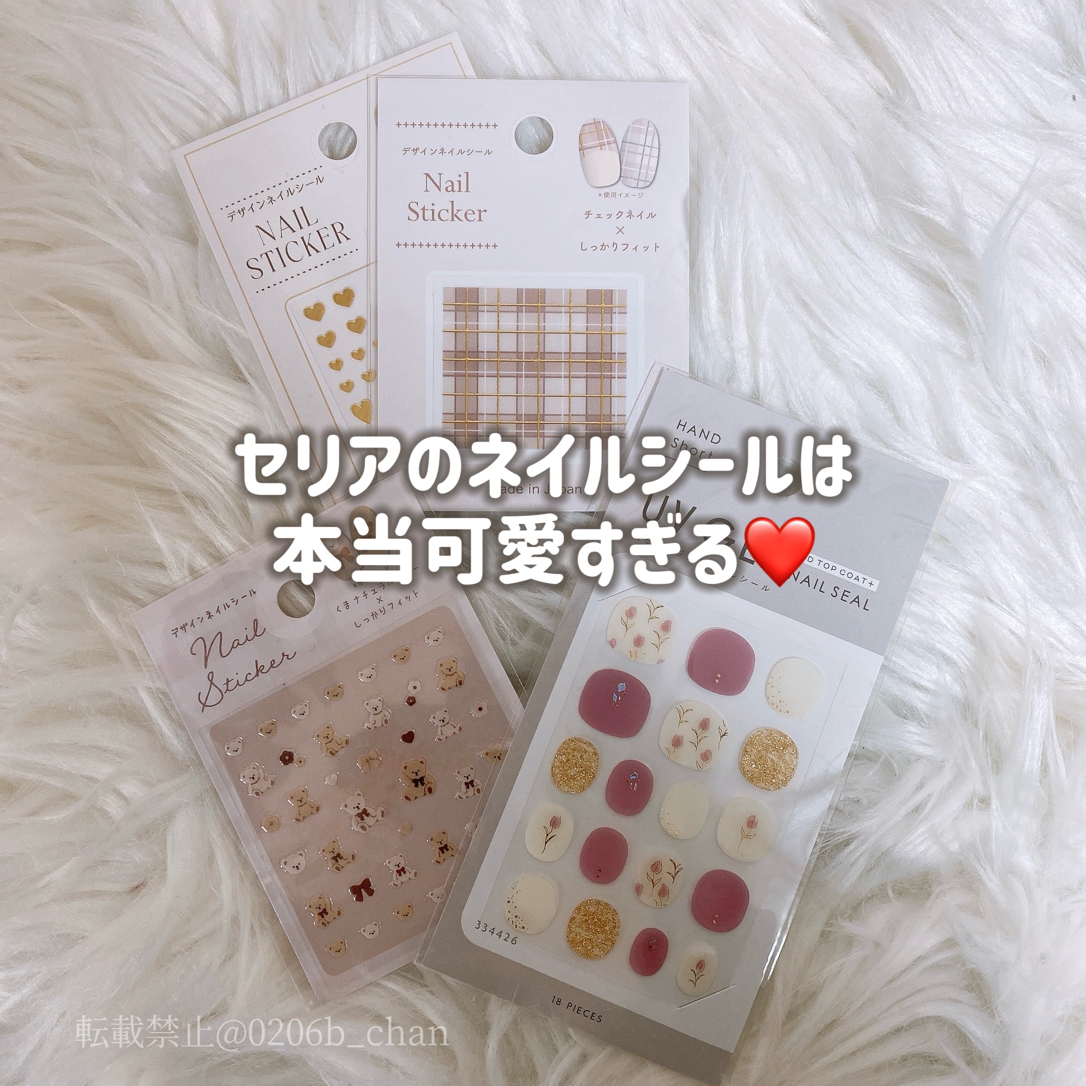 サンディング済み ネイルチップ アーモンド 50P/セリア/ネイルチップ・パーツを使ったクチコミ（3枚目）