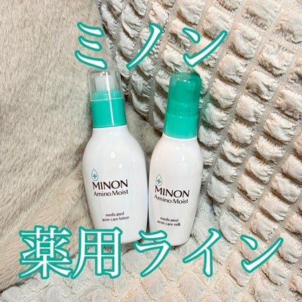 ミノン アミノモイスト 薬用アクネケア ローション/ミノン/化粧水を使ったクチコミ(1枚目)