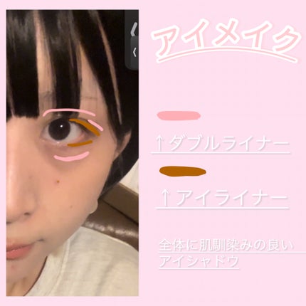 スムースリキッドアイライナー スーパーキープ/ヒロインメイク/リキッドアイライナーを使ったクチコミ(3枚目)