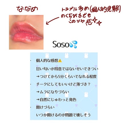 タンフルグラスティント/Colorgram/リップティントを使ったクチコミ(3枚目)