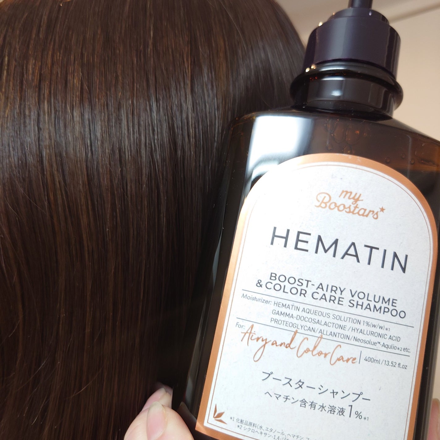 ヘマチン ブースター シャンプー /トリートメント ペアー&ムスクの香り/マイブースターズ/市販シャンプーを使ったクチコミ(4枚目)