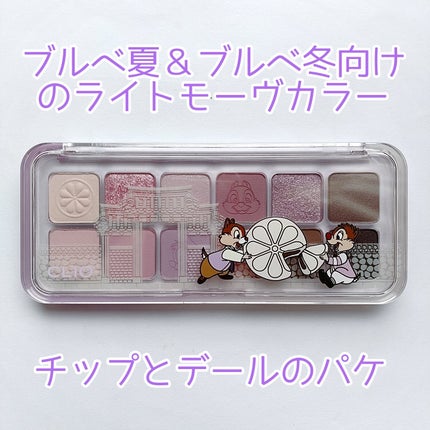 プロ アイ パレット エアー/CLIO/アイシャドウパレットを使ったクチコミ(4枚目)