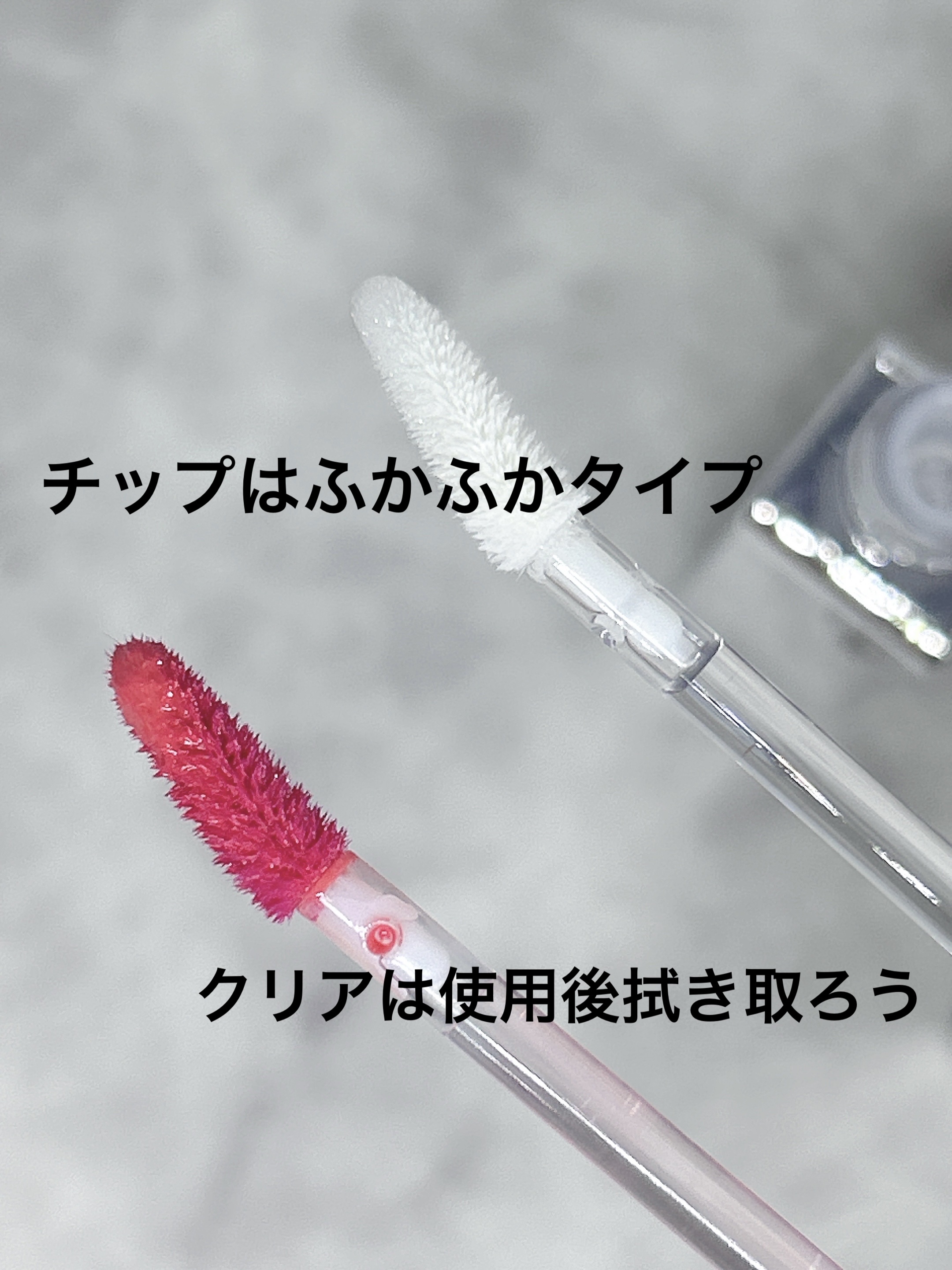 ティントグロッサー/Glint/リップティントを使ったクチコミ（2枚目）