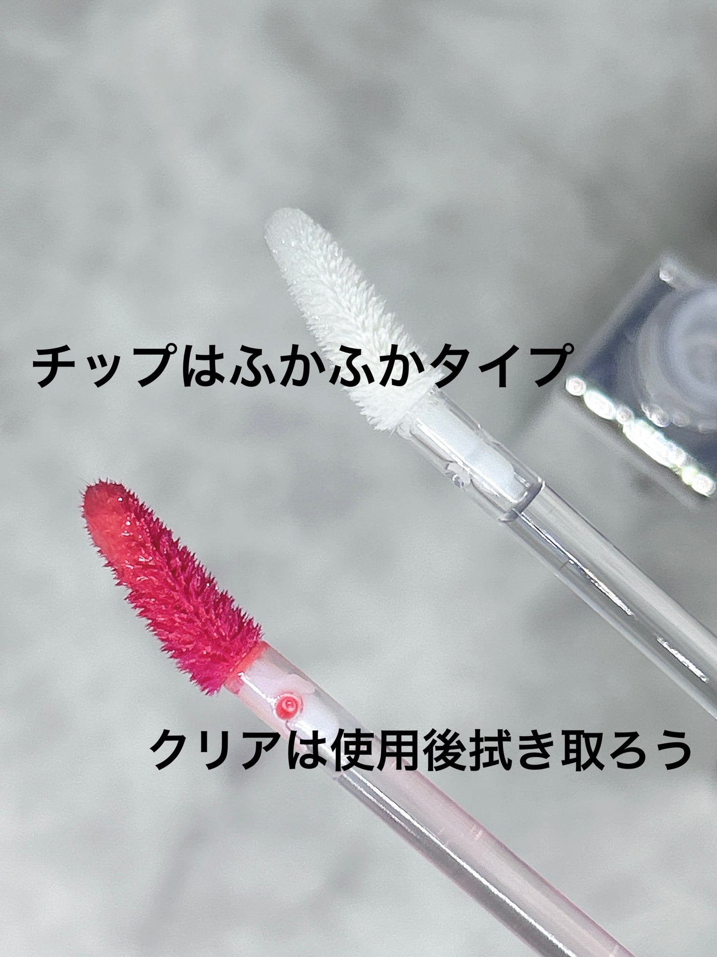 ティントグロッサー/Glint/リップティントを使ったクチコミ(2枚目)