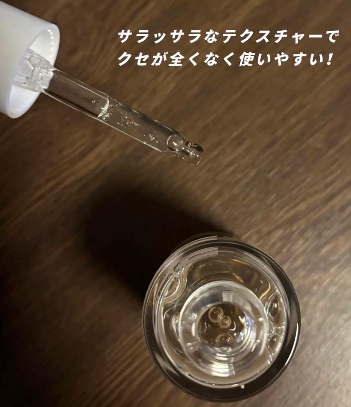 Cemenrete Calcium Intense Cream/Dr.Melaxin/フェイスクリームを使ったクチコミ(7枚目)