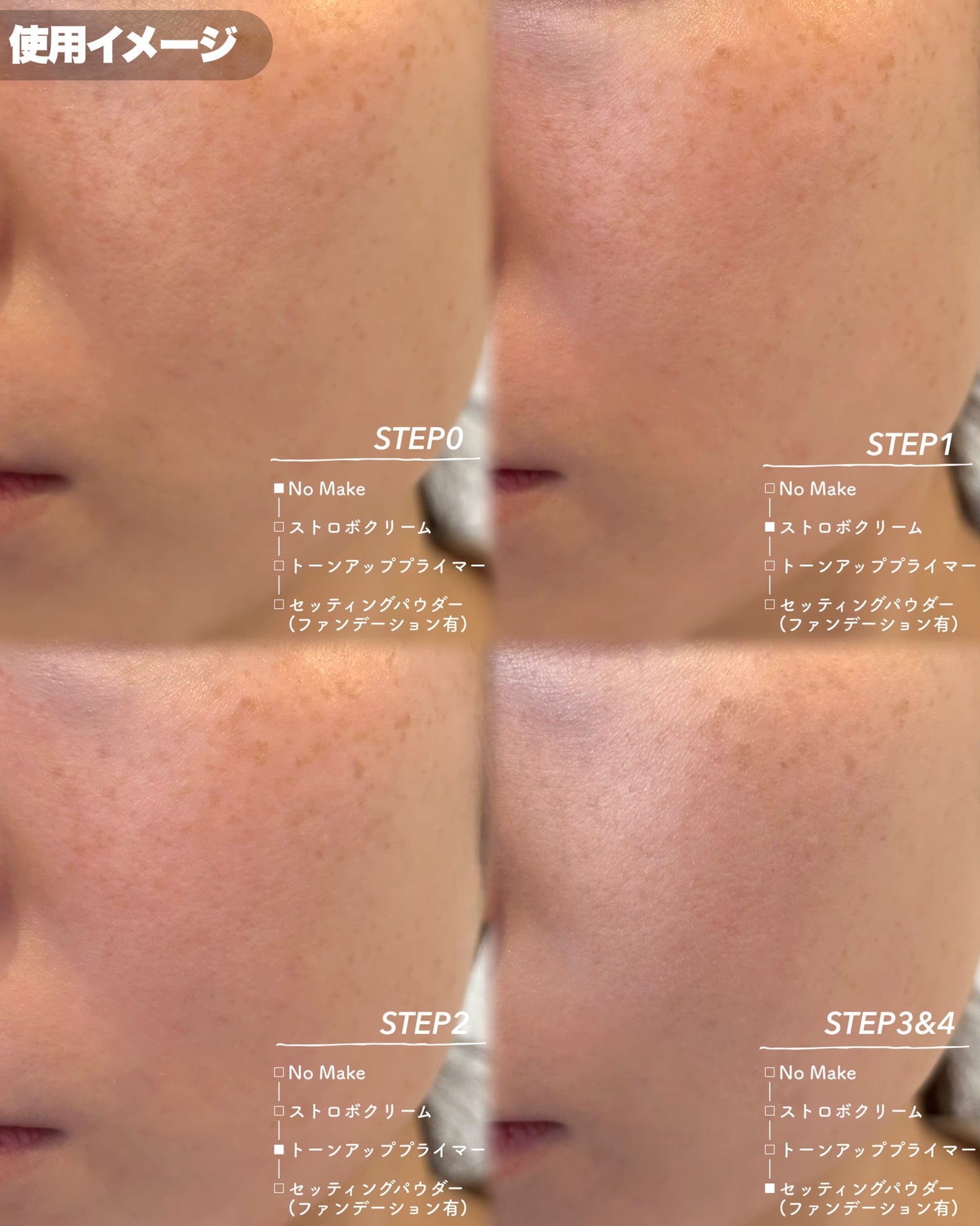 ストロボクリーム/M・A・C/化粧下地を使ったクチコミ(6枚目)