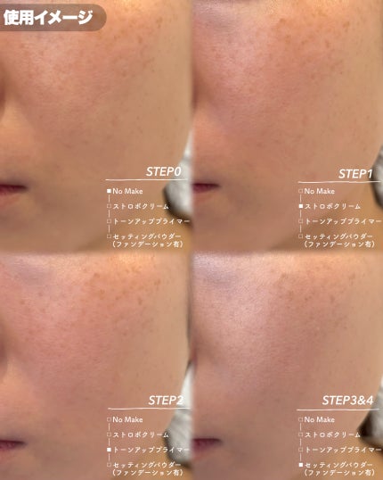 ストロボクリーム/M・A・C/化粧下地を使ったクチコミ(6枚目)