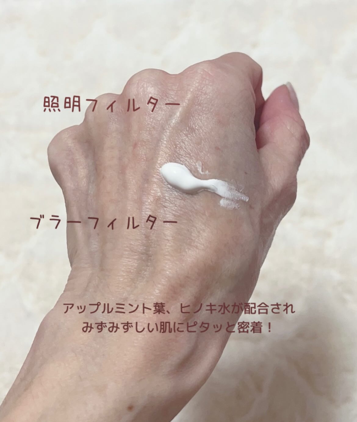 オールアバウトグロウトーンアップクリーム/CHASIN'RABBITS/化粧下地を使ったクチコミ（2枚目）