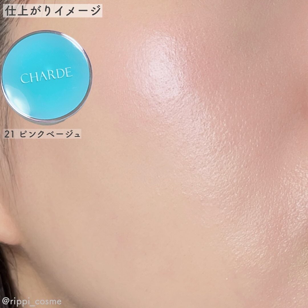 瞬間クッションファンデーション/CHARDE/クッションファンデーションを使ったクチコミ(3枚目)