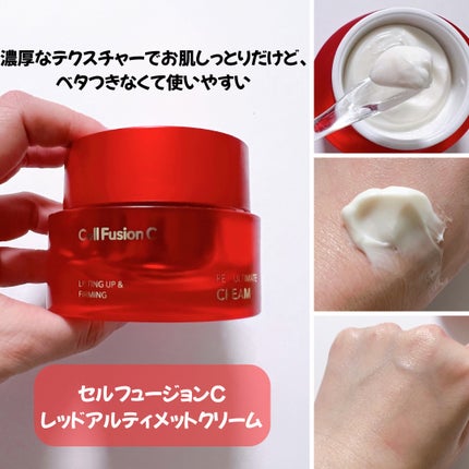 あやこ @フォロバ100 on LIPS 「CellFusionCレッドアルティメットシリーズ3種セットレ..」(4枚目)