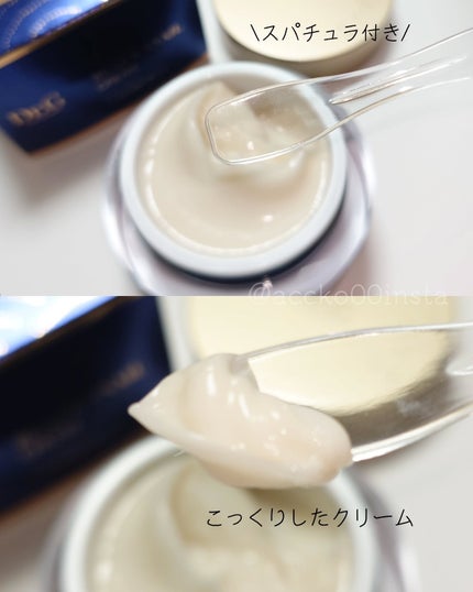 ブラックスネイル クリーム/Dr.G/フェイスクリームを使ったクチコミ(4枚目)