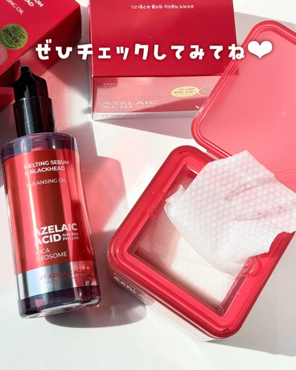 AZケア クレンジングオイル/VT/オイルクレンジングを使ったクチコミ(9枚目)