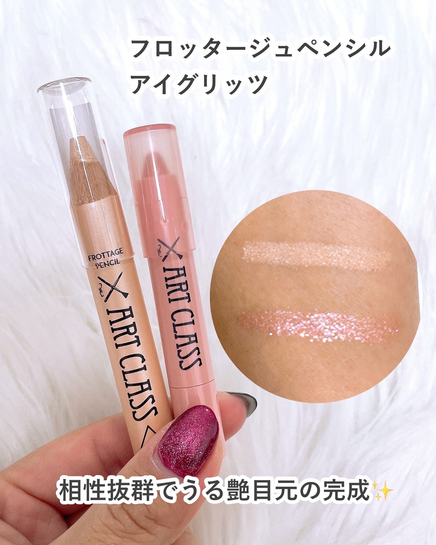 アートクラスバイロダン シェーディング/too cool for school/シェーディングを使ったクチコミ(2枚目)