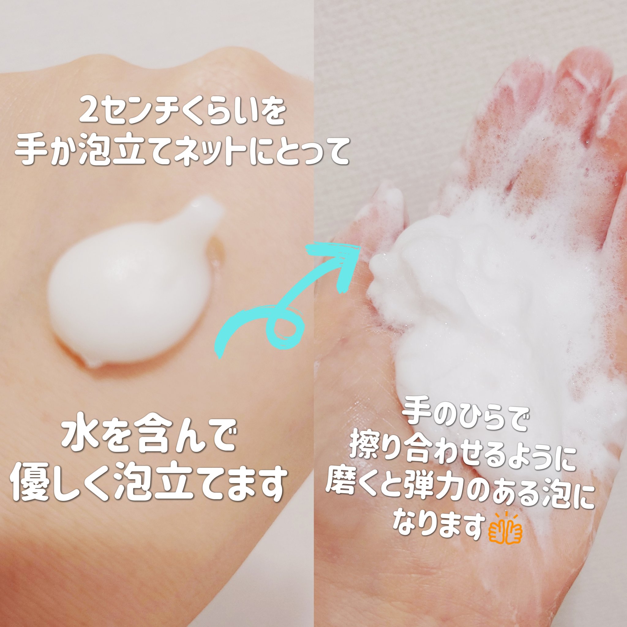 スキンコンディショニング洗顔/ファンケル/洗顔フォームを使ったクチコミ（3枚目）