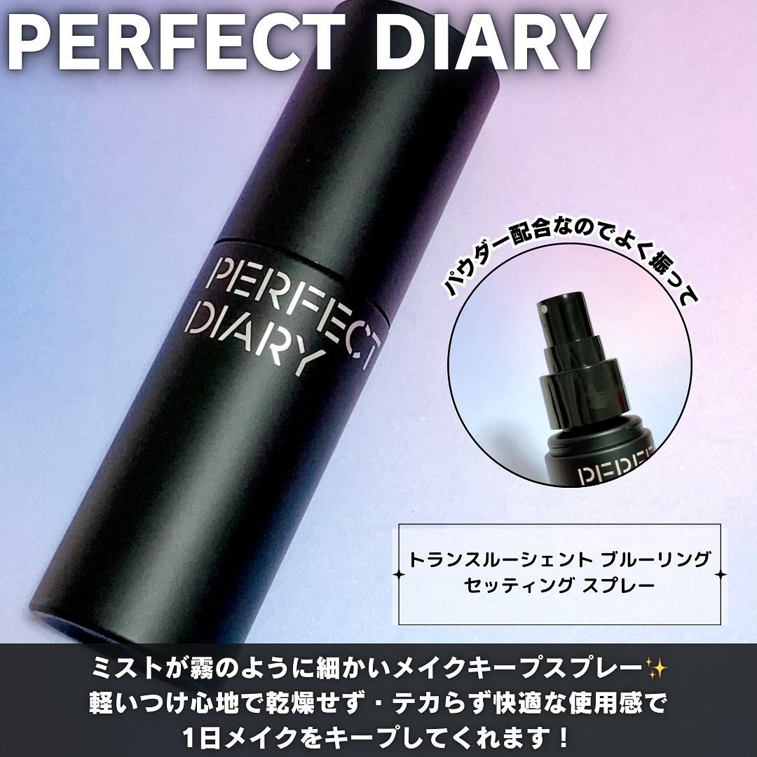 フィルム眉カラー/デジャヴュ/眉マスカラを使ったクチコミ(4枚目)