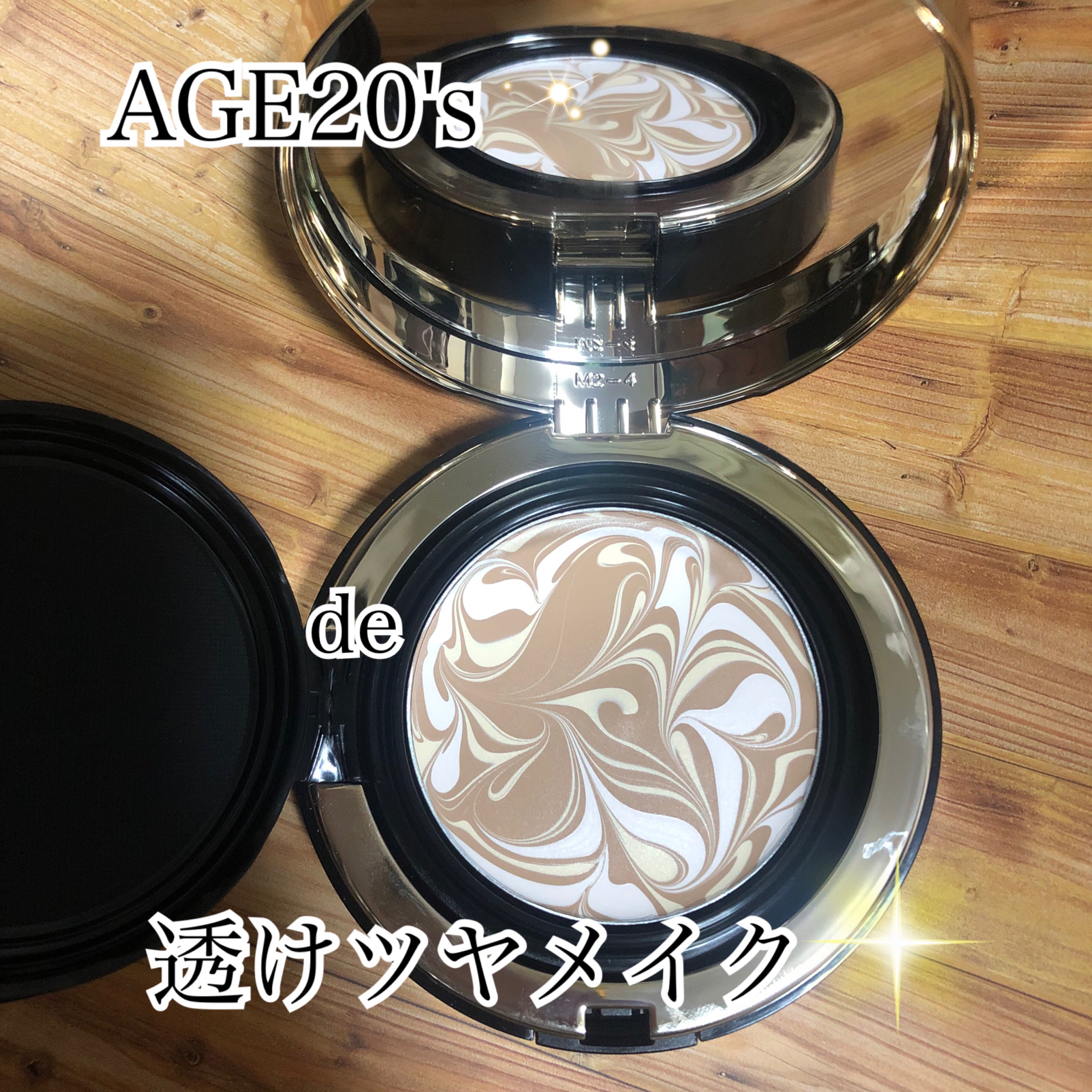 SIGNATURE ESSENCE COVER PACT　/AGE20’s/クリーム・エマルジョンファンデーションを使ったクチコミ（1枚目）