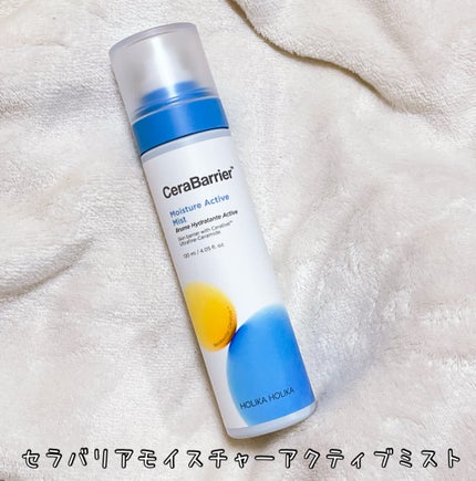 セラバリア モイスチャーアクティブ ミスト/HOLIKA HOLIKA/ミスト状化粧水を使ったクチコミ(2枚目)