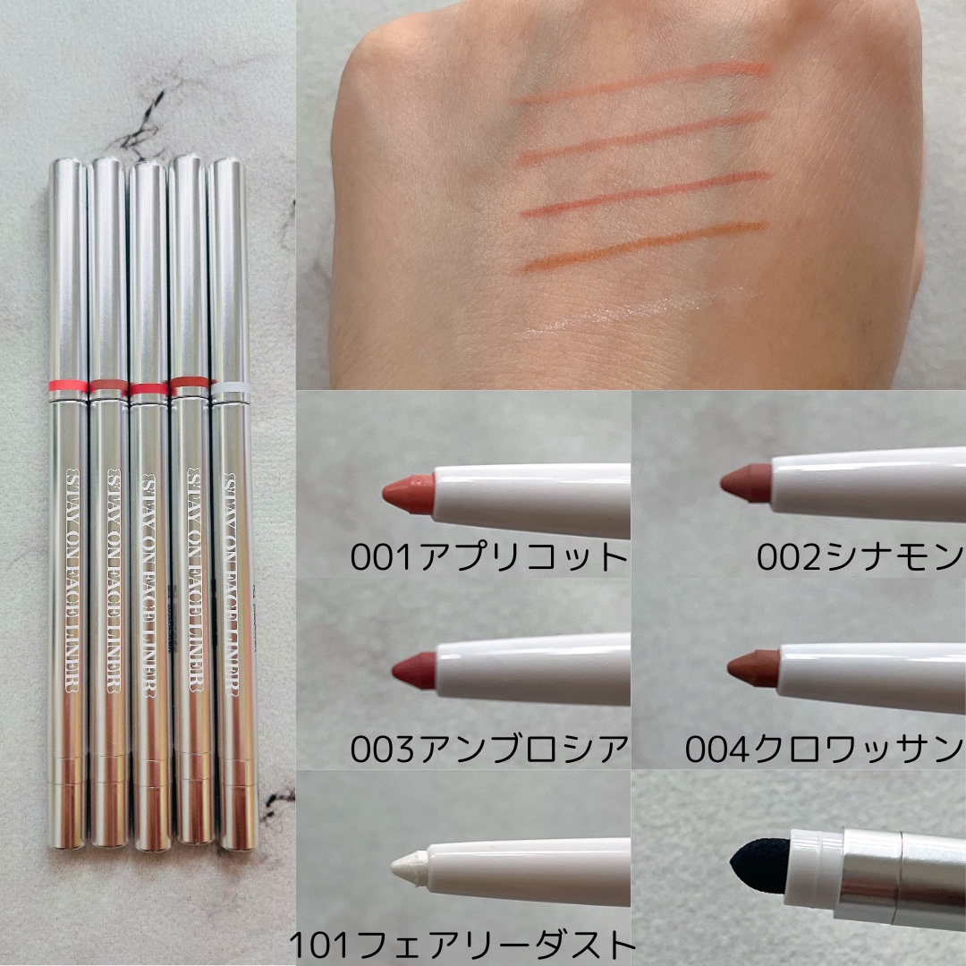 ジェリースティック 005 ムードブラック/tiptoe/口紅を使ったクチコミ（3枚目）