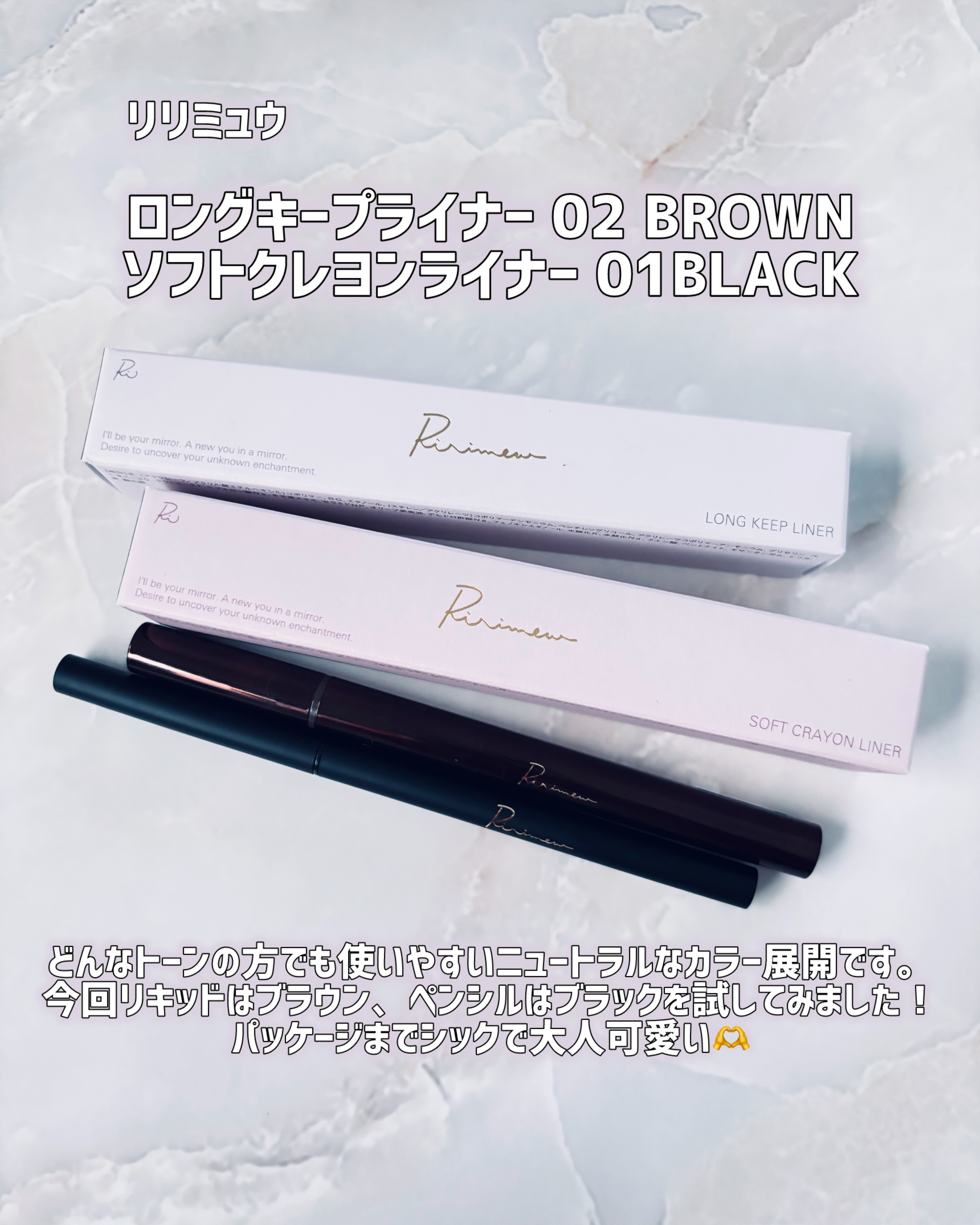 リリミュウ ロングキープライナー/Ririmew/リキッドアイライナーを使ったクチコミ（2枚目）