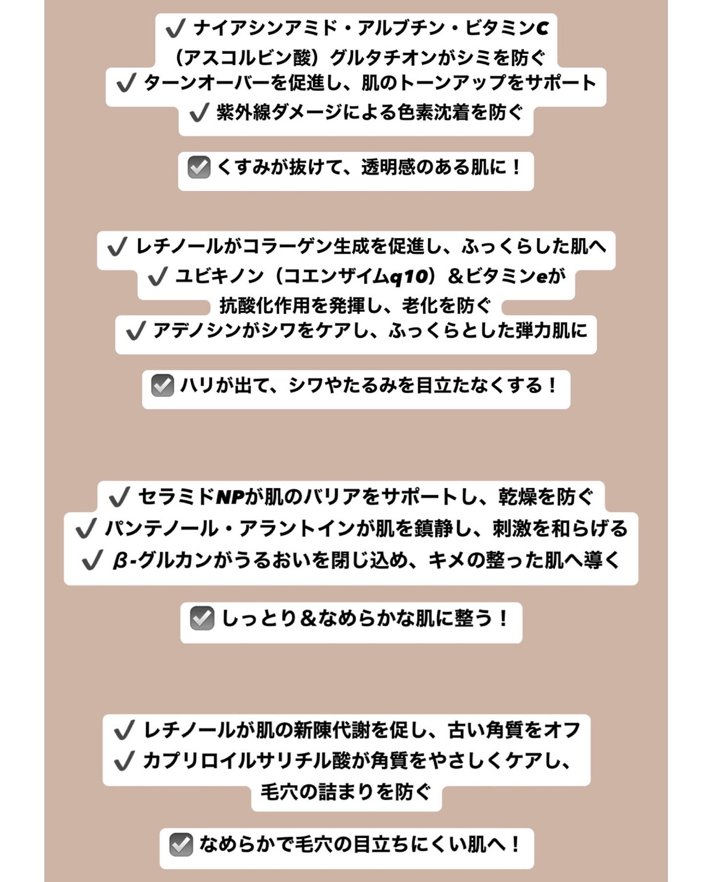 りっちゃん on LIPS 「【スキンケア迷子👀ラストチャンス✨️】「何を使えばいいのか迷っ..」(4枚目)