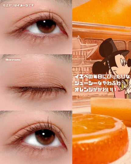 クリスタル グラム ティント 19 BABY APPLE/CLIO/リップティントの画像