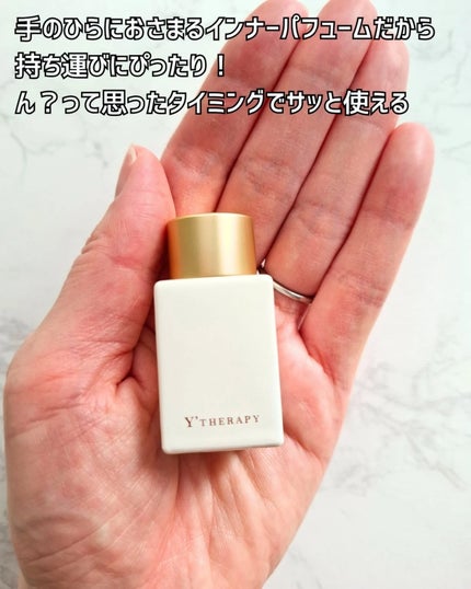 INNER CARE /Y'THERAPY/香水(その他)を使ったクチコミ(3枚目)