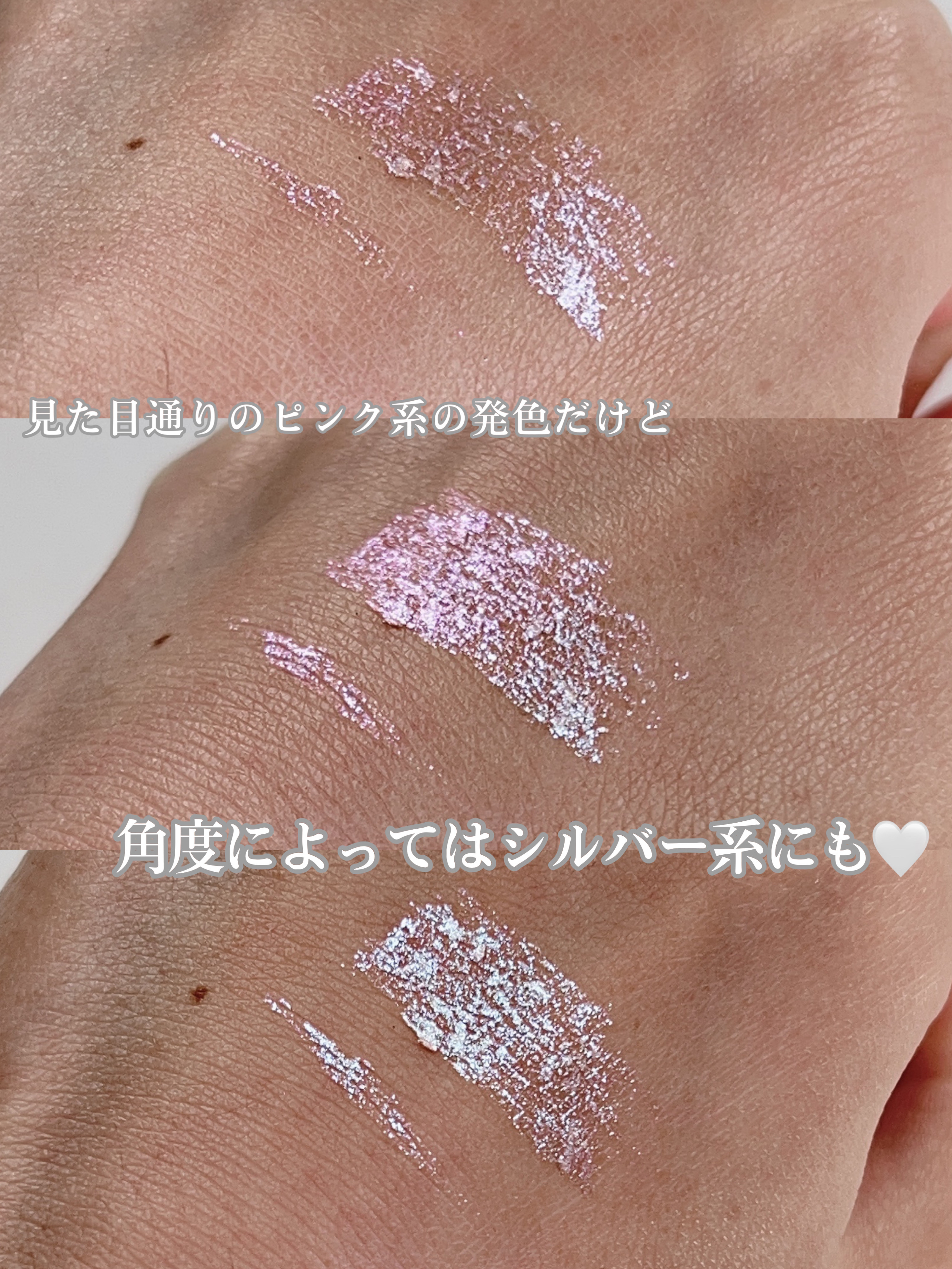 イロミッケ グリッターリキッドアイシャドウ/iromikke/グリッターを使ったクチコミ（3枚目）