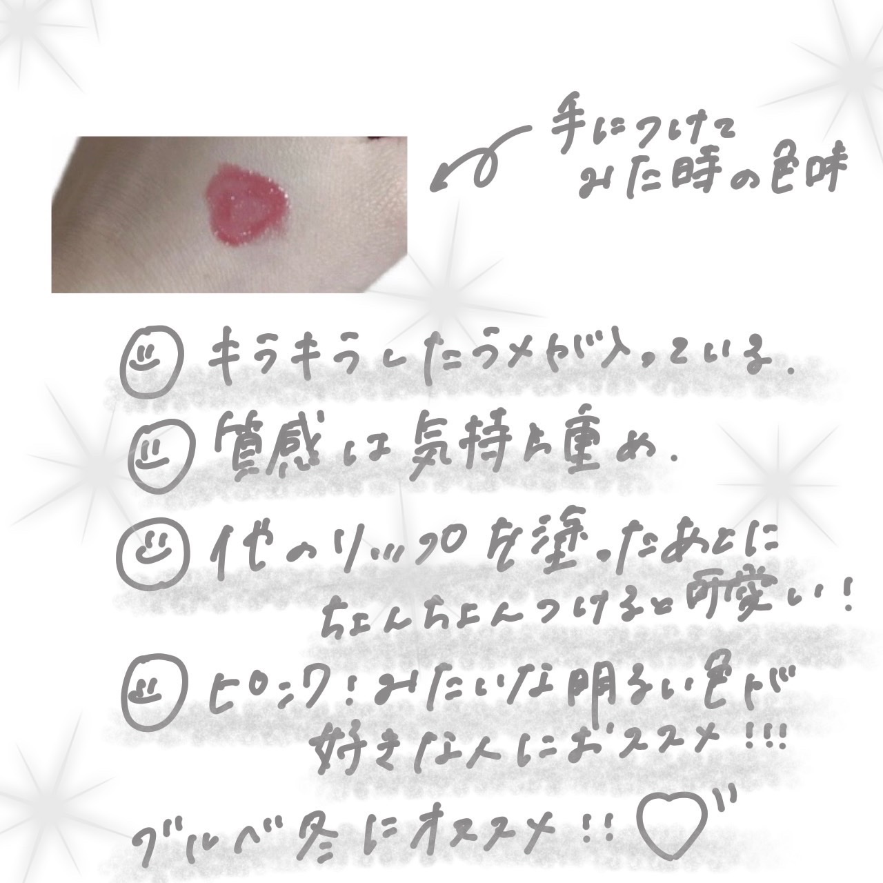 ディオール アディクト リップ マキシマイザー/Dior/リップグロスを使ったクチコミ（2枚目）