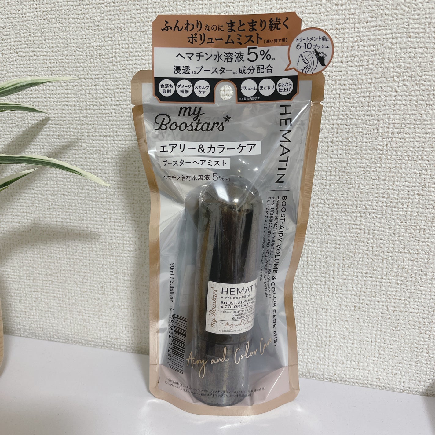 ヘマチン ブースター ミスト/マイブースターズ/ヘアマスク・ヘアパックを使ったクチコミ(5枚目)