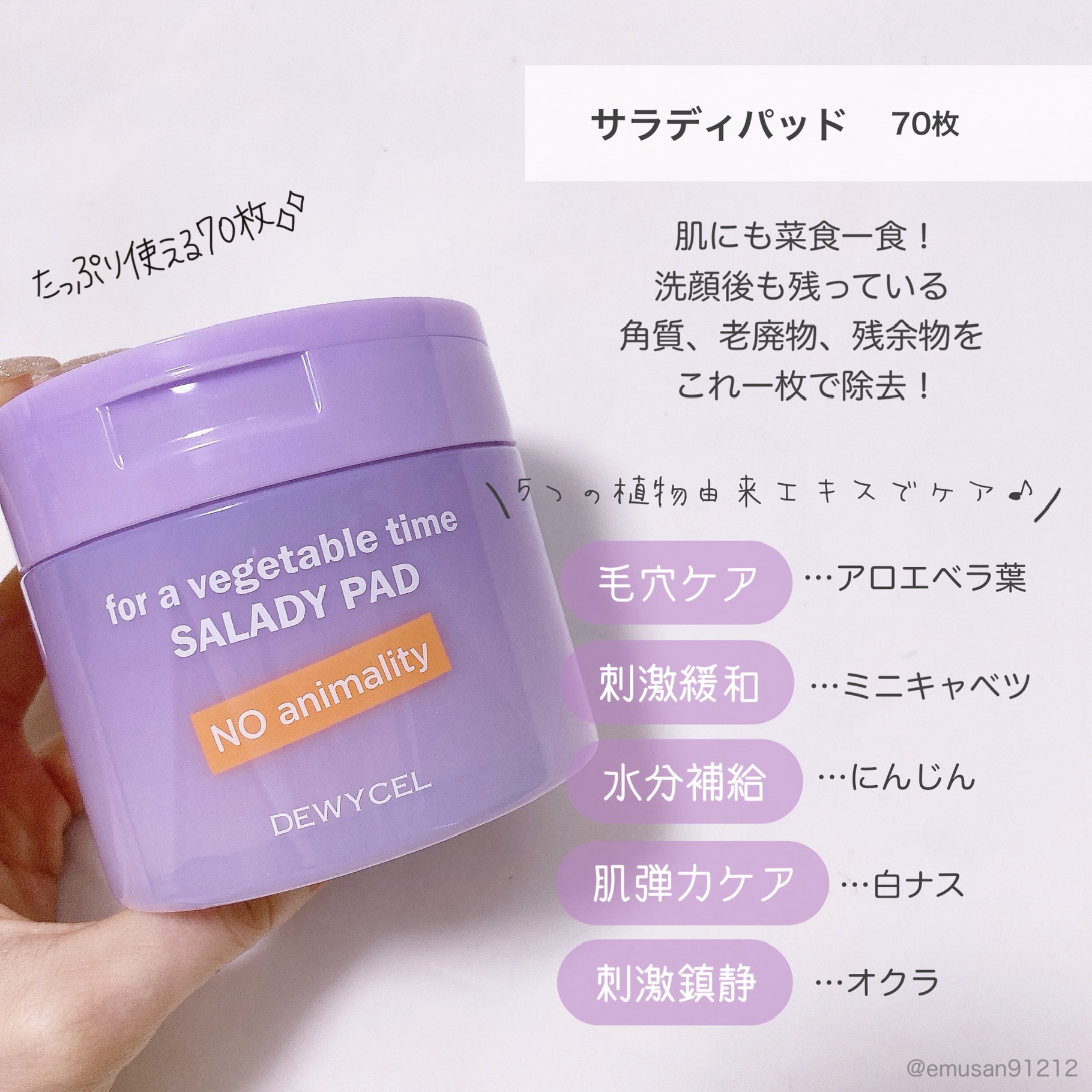 リフティングマスク/DEWYCEL/シートマスク・パックを使ったクチコミ（3枚目）