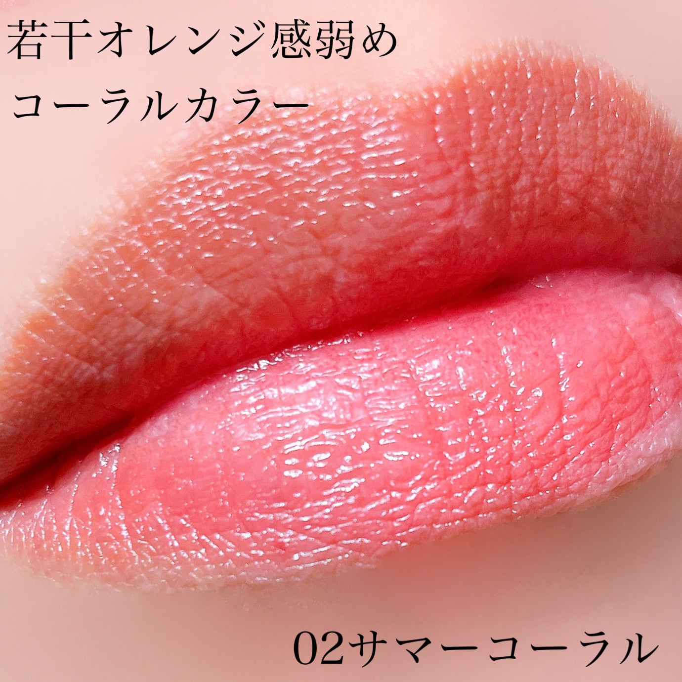 KM メルティーリップバーム/Kyumme/口紅を使ったクチコミ(3枚目)