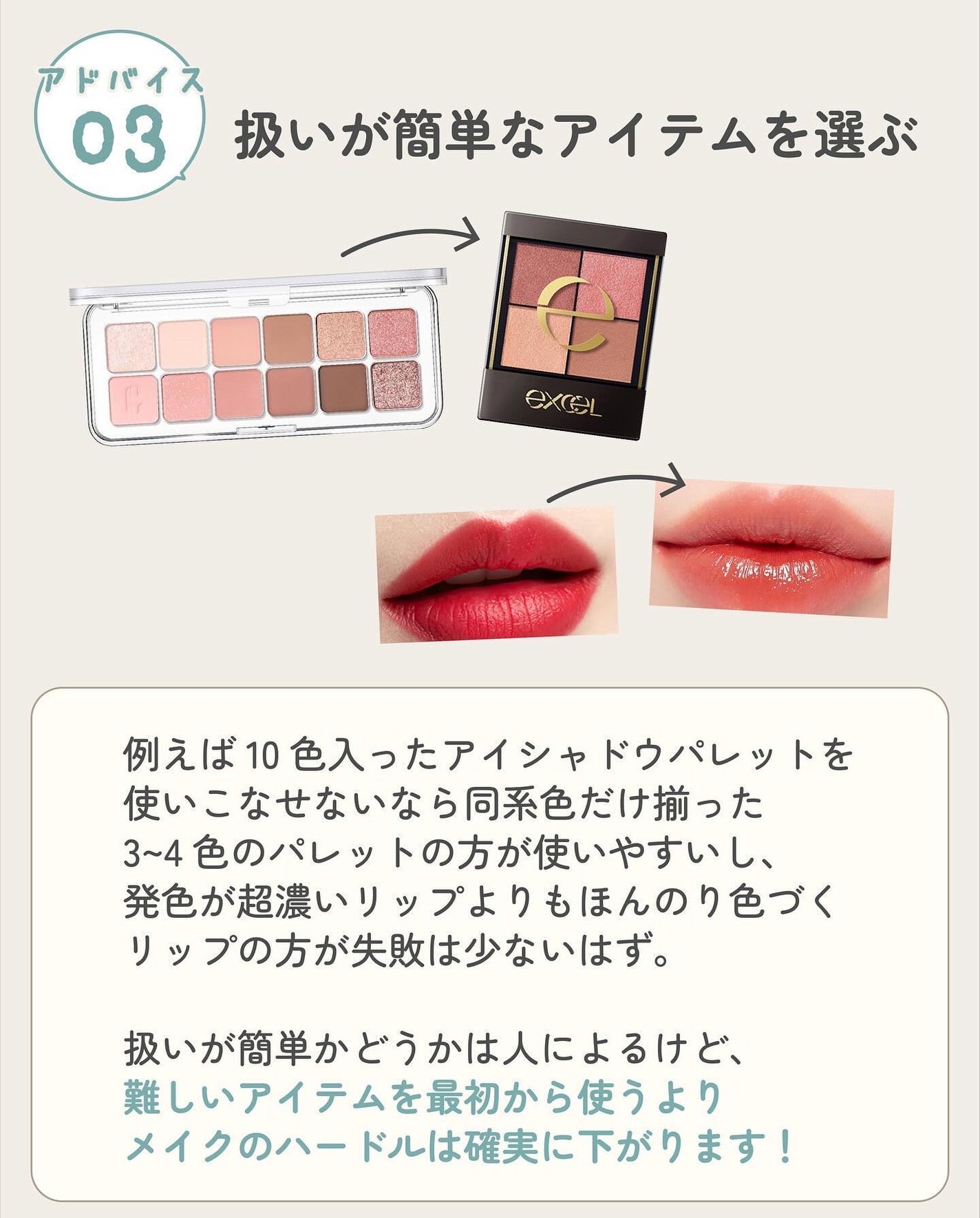 ãµãð·å¢æãåå¿è
ã¡ã€ã¯ on LIPS ããªããã¡ã€ã¯ã£ãŠããŒãã«é«ããŠå®è·µã§ããªãâŠãã£ãŠã¯ãããã©èª..ãïŒ6æç®ïŒ