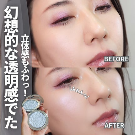 ディオールスキン フォーエヴァー グロウ ルミナイザー/Dior/ハイライトを使ったクチコミ(6枚目)