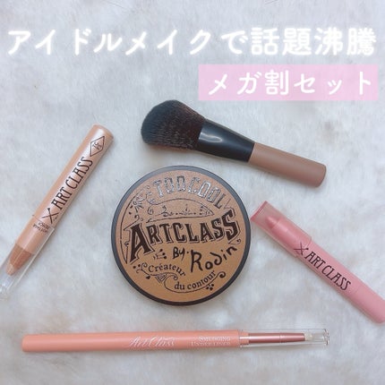 を使ったクチコミ(1枚目)